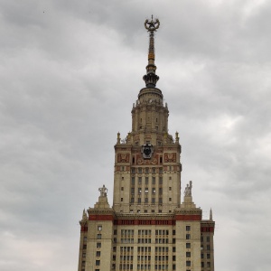 Фото от владельца Московский государственный университет им. М.В. Ломоносова