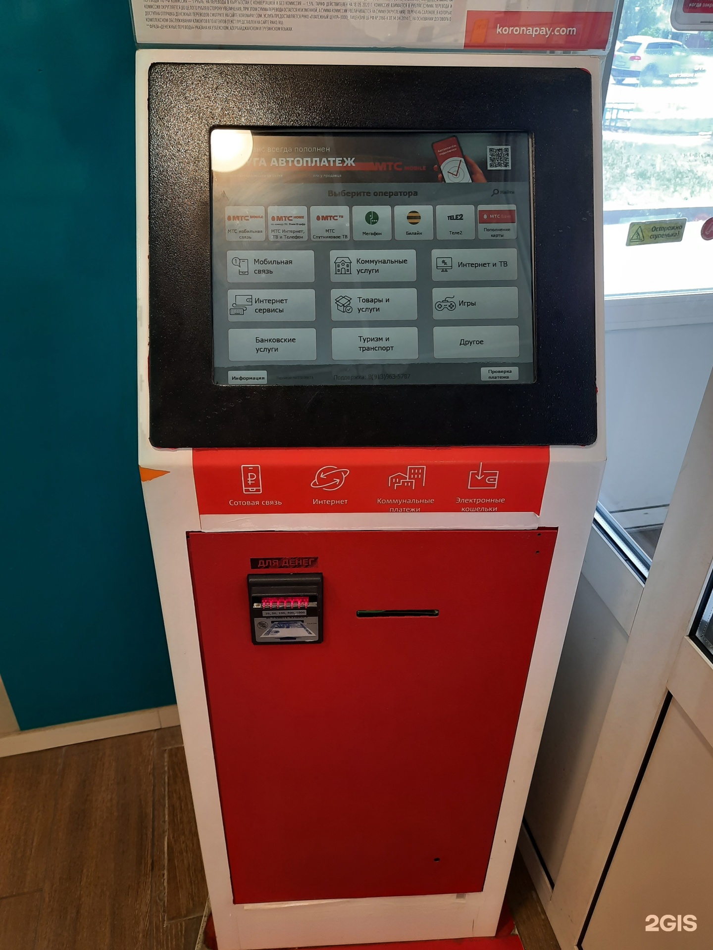 смарт терминал. Rp750x терминал. кассовый аппарат атол сигма. Poscenter-a7l-ф. смарт-терминал без фн).