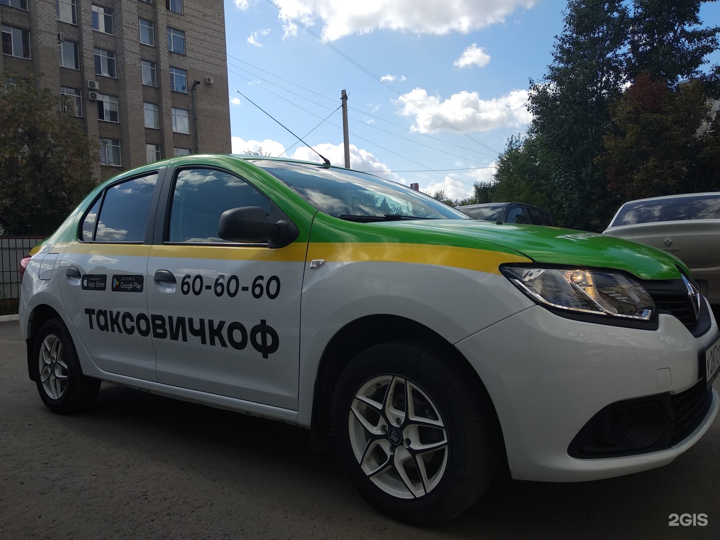 Таксовичкоф саранск. Таксовичкоф омск. таксовичкоф логотип. таксовичкоф рязань. эвакуатор таксовичкоф.