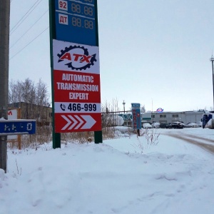 Фото от владельца Палитра, рекламное агентство