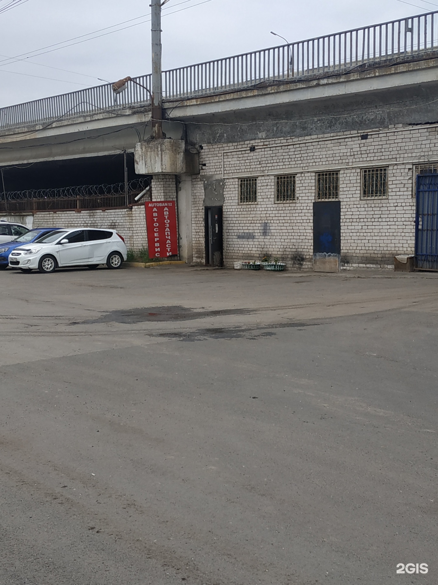 Ул шекспира нижний новгород. Автосервис 52 нижний новгород. Автосервис 52 нижний новгород. Автосервис. Автосервис на совхозной нижний новгород.