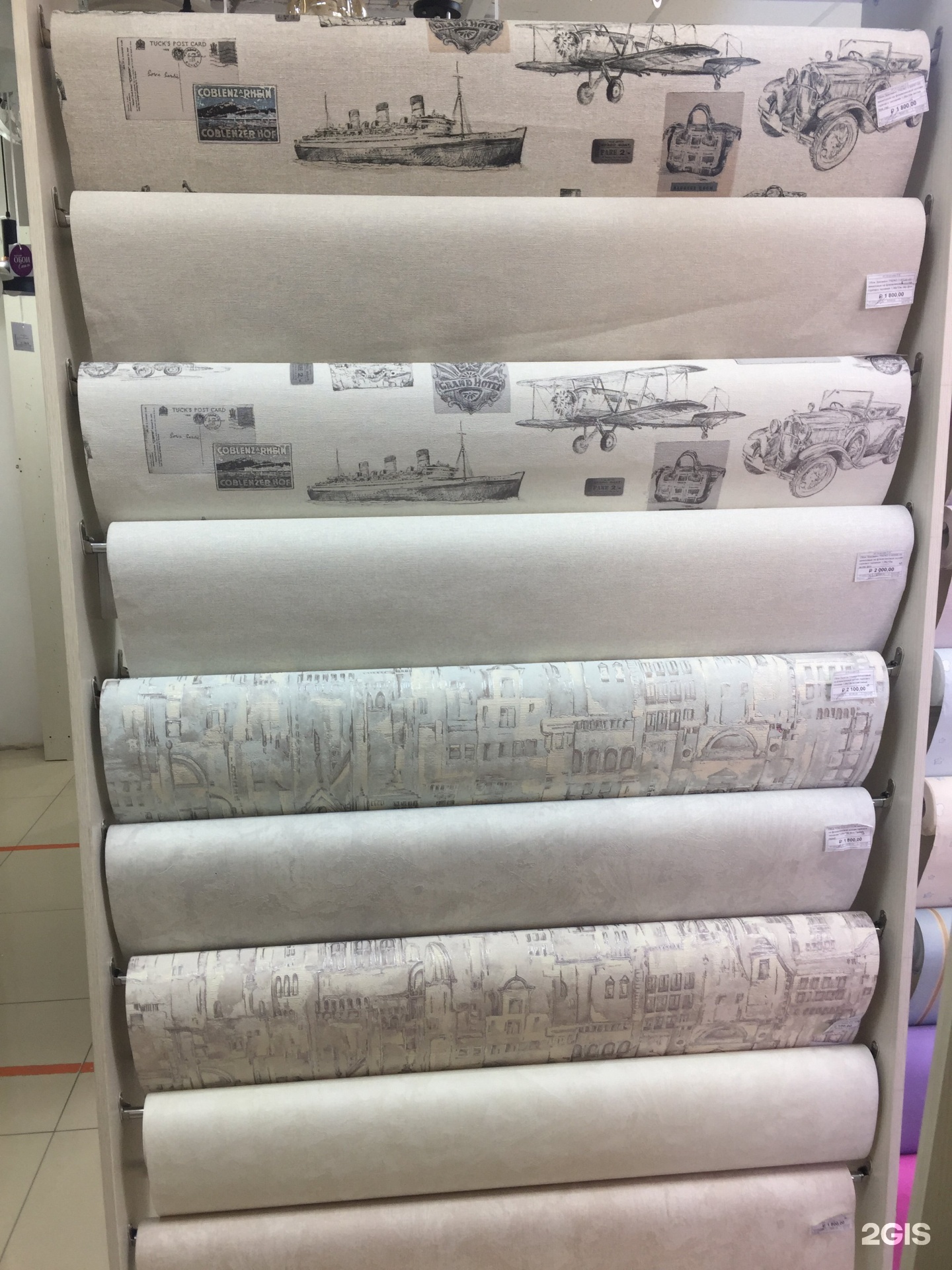 обои стиль магазин