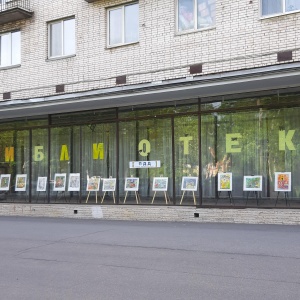 Фото от владельца Библиотека им. Д.С. Лихачева, Выборгский район