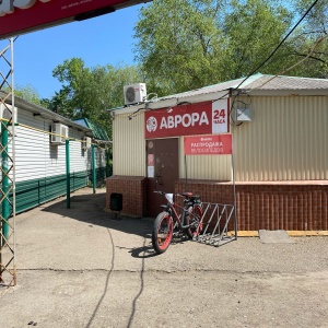 Фото от владельца Аврора, ООО, ломбард