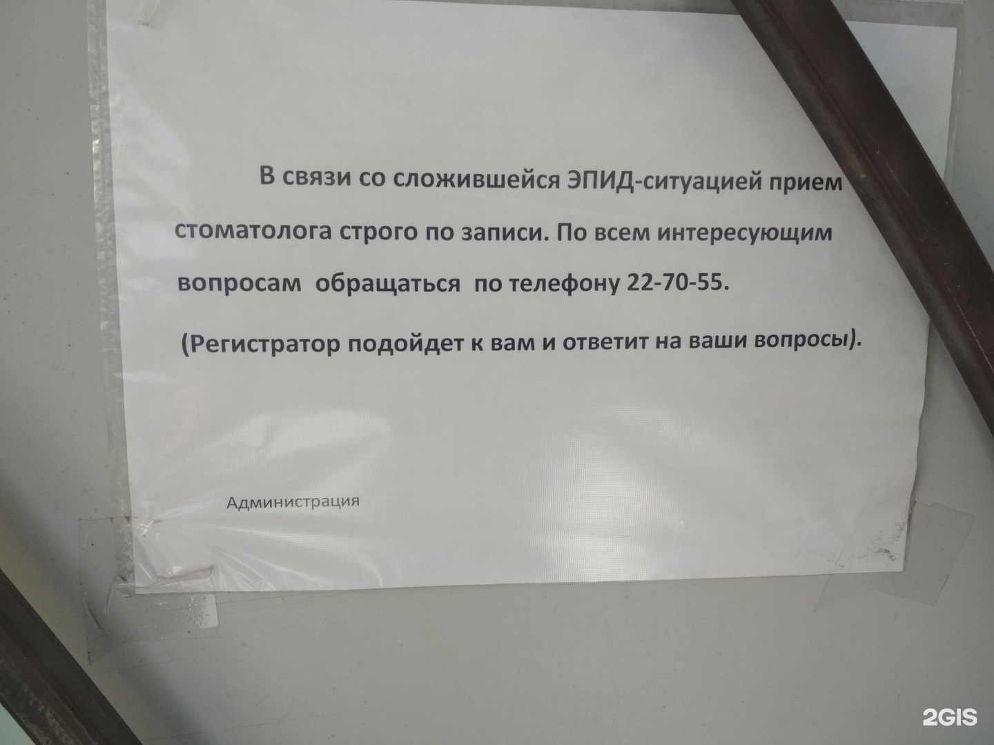 Волгамед коммунистическая ул 19д отзывы