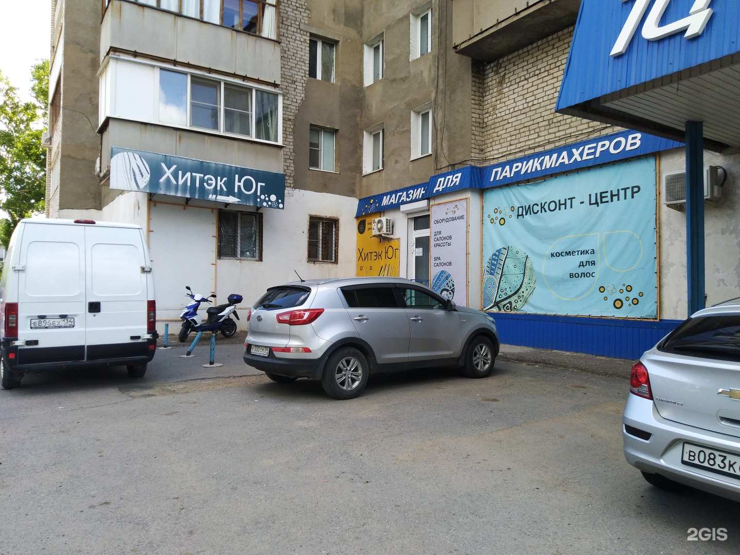 Волгтек. Волгтек. Волгтек. , 40, волгоград фото. Волгтек.