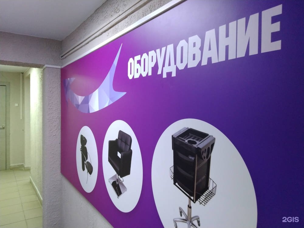 Волгтек. Магазин товаров для салонов красоты волгоград. Университетский проспект 40 волгоград. Пархоменко 64 волгоград хитек юг. Волгтек.