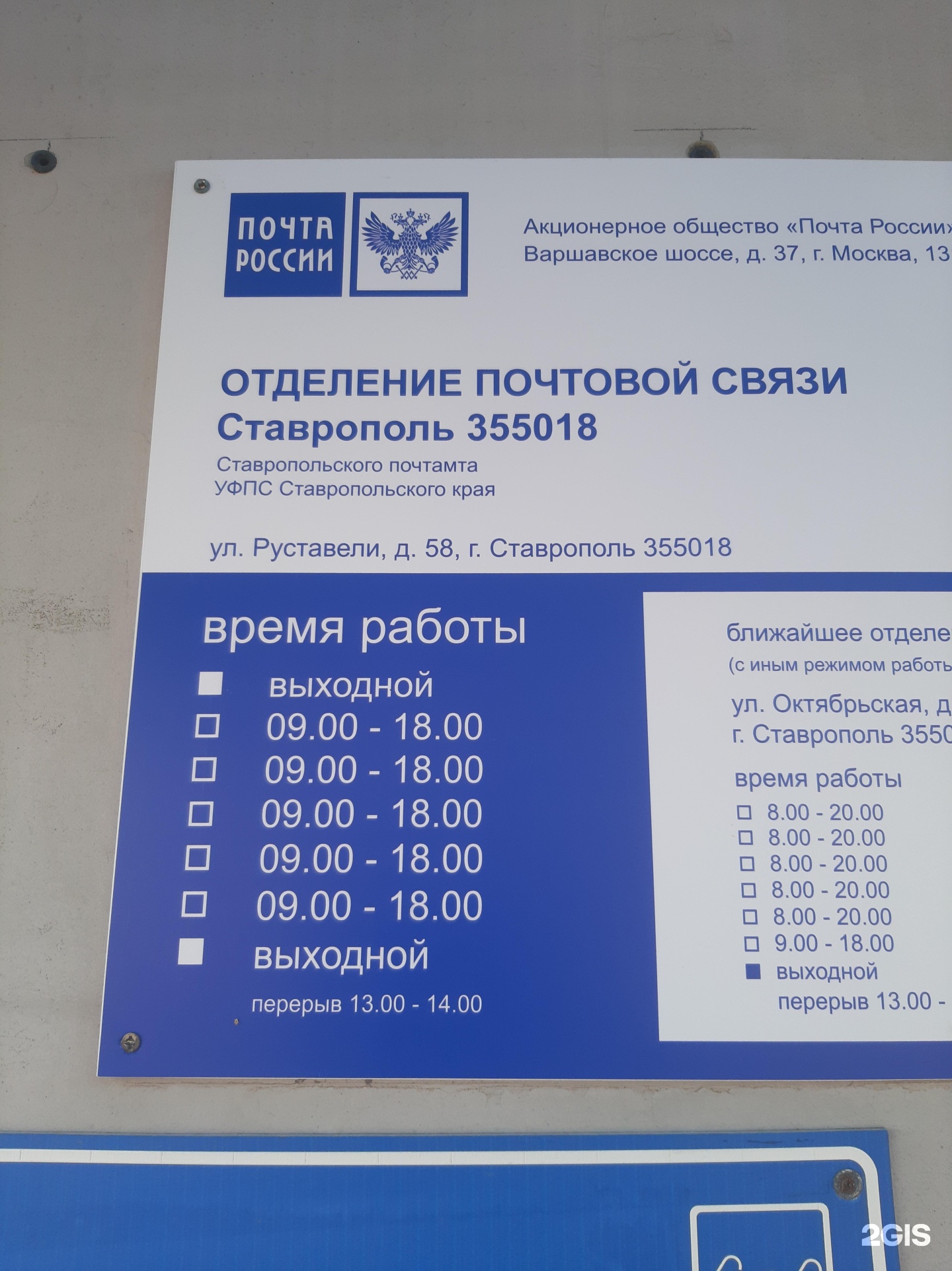 график работы налоговой инспекции. руставели 15 налоговая. инспекция фнс россии № 15 по г. руставели 12/7. ифнс по г москве.