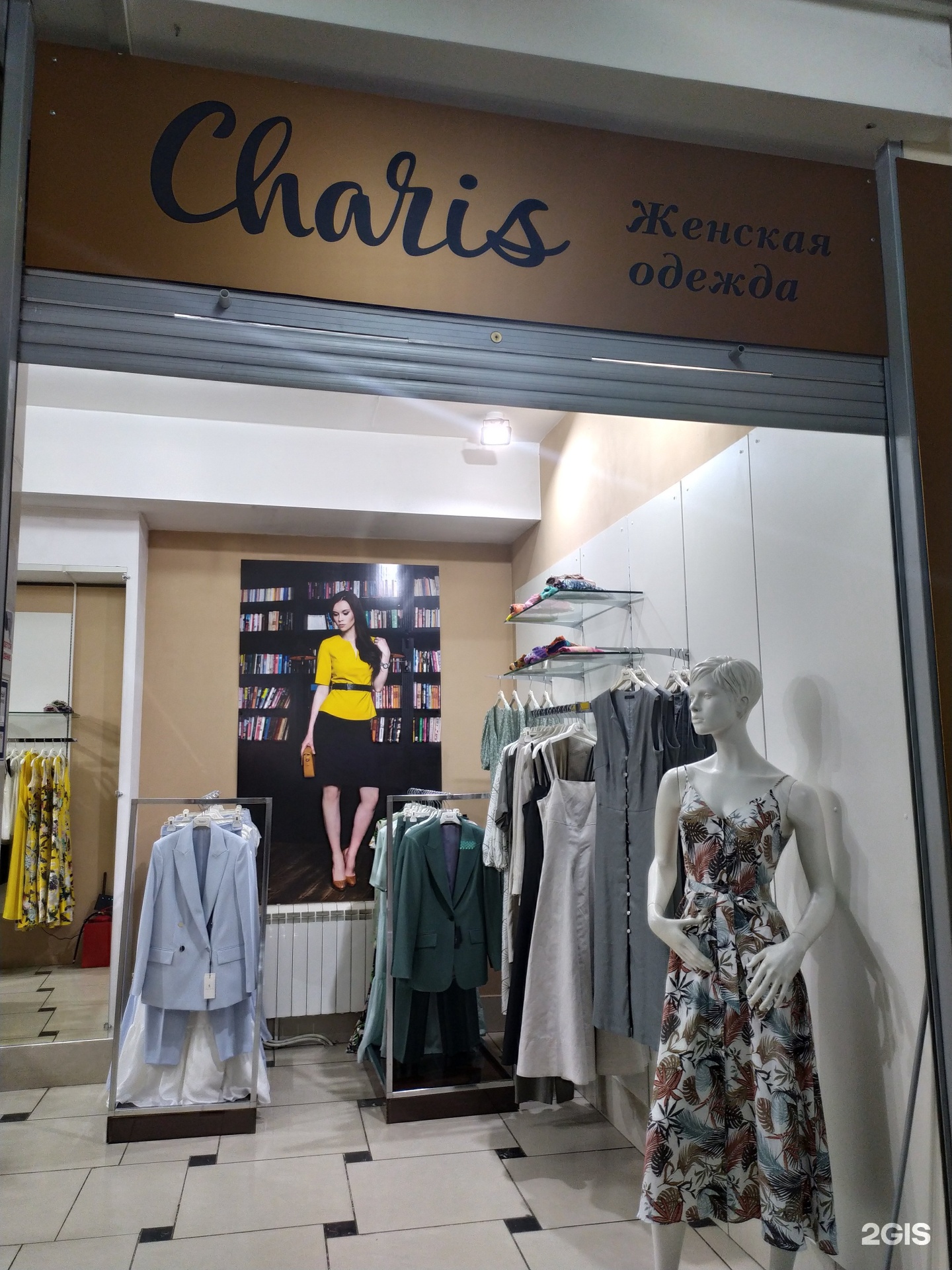 Магазин Женской Одежды На Ленина