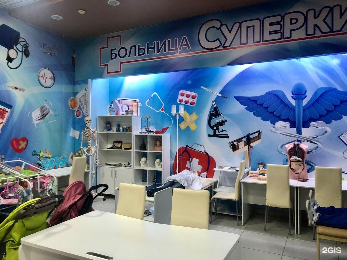 Кид 74951593667. Суперкид Иркутск джем Молл. Супер КИД. Джем Молл Иркутск игровая комната. Суперкид развлекательный центр.
