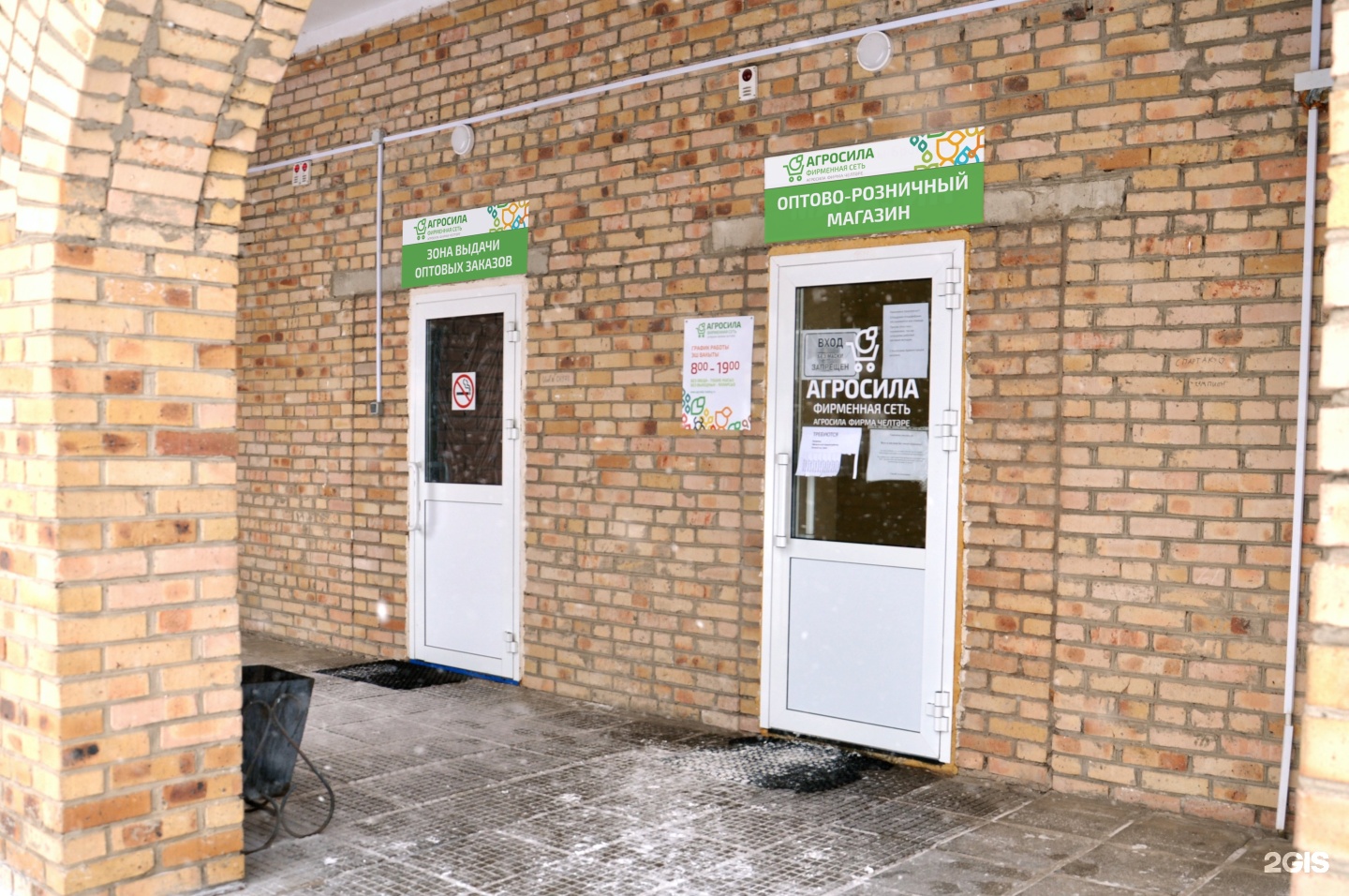 Агросила выставочный стенд. Выставочный стенд агросила казань. Агросила халяль логотип. Мензелинск магазины. Агросила холдинг набережные челны.