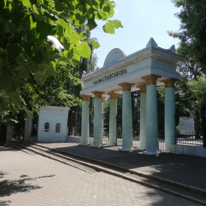 Фото от владельца Сад культуры и отдыха им. С.Т. Аксакова