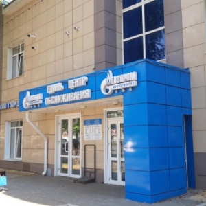 Фото от владельца Газпром газораспределение Уфа, ПАО, филиал в г. Стерлитамаке