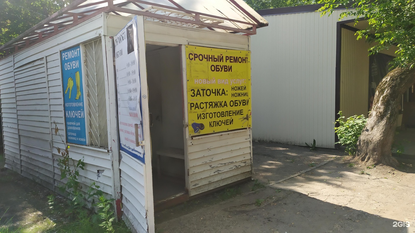 село красная горка нуримановский район ул гагарина 16. проспект ленина 59 октябрьский октябрьский башкортостан. уфа улица краснодонская. садовое кольцо 17 а октябрьский башкортостан. управление по реализации жилищных программ республики башкортостан.