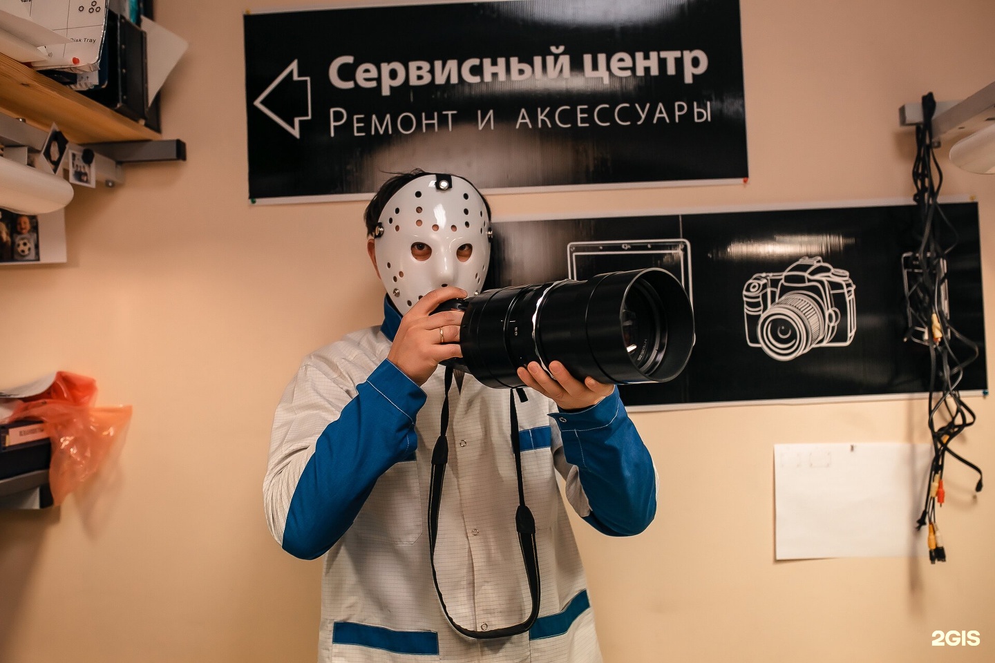 Доктор моб. Доктор моб