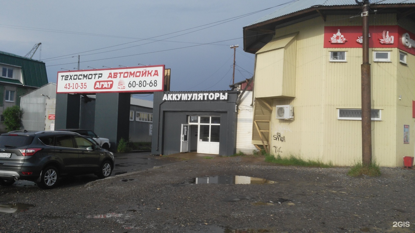 Центр акб воронеж