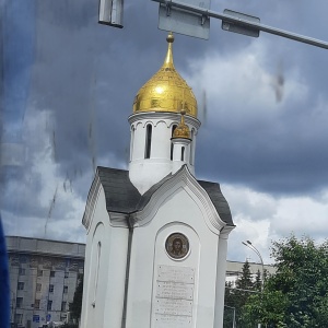 Фото от владельца Часовня во имя Святого Николая Чудотворца