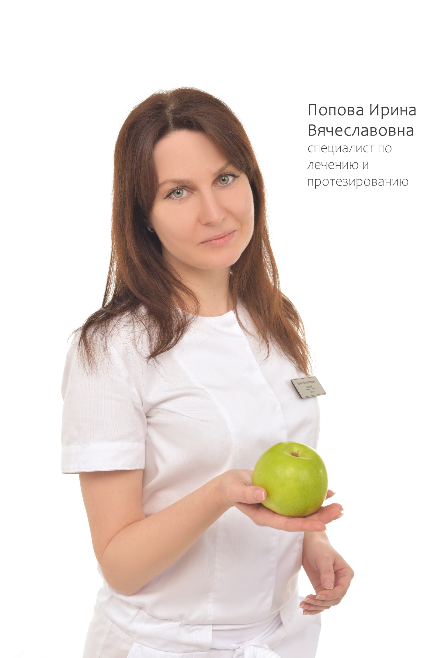 Попова ирина владимировна