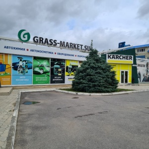 Фото от владельца Grass, торговая компания