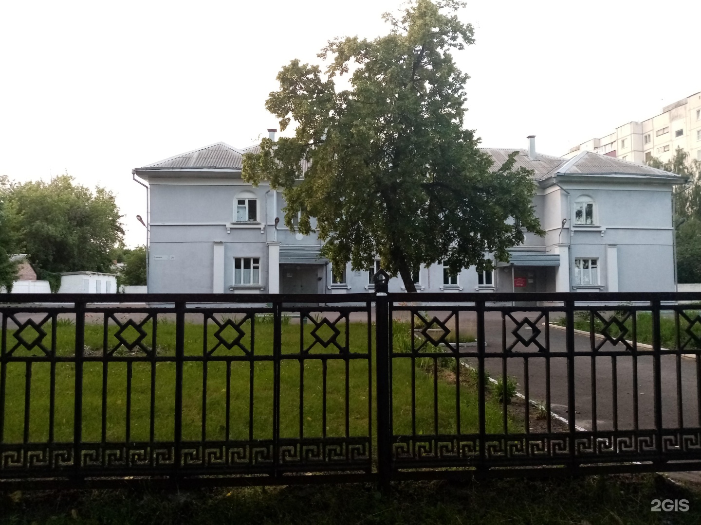 Курская городская больница