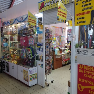 Фото от владельца Линейка, оптово-розничная сеть магазинов канцелярских товаров и товаров для офиса