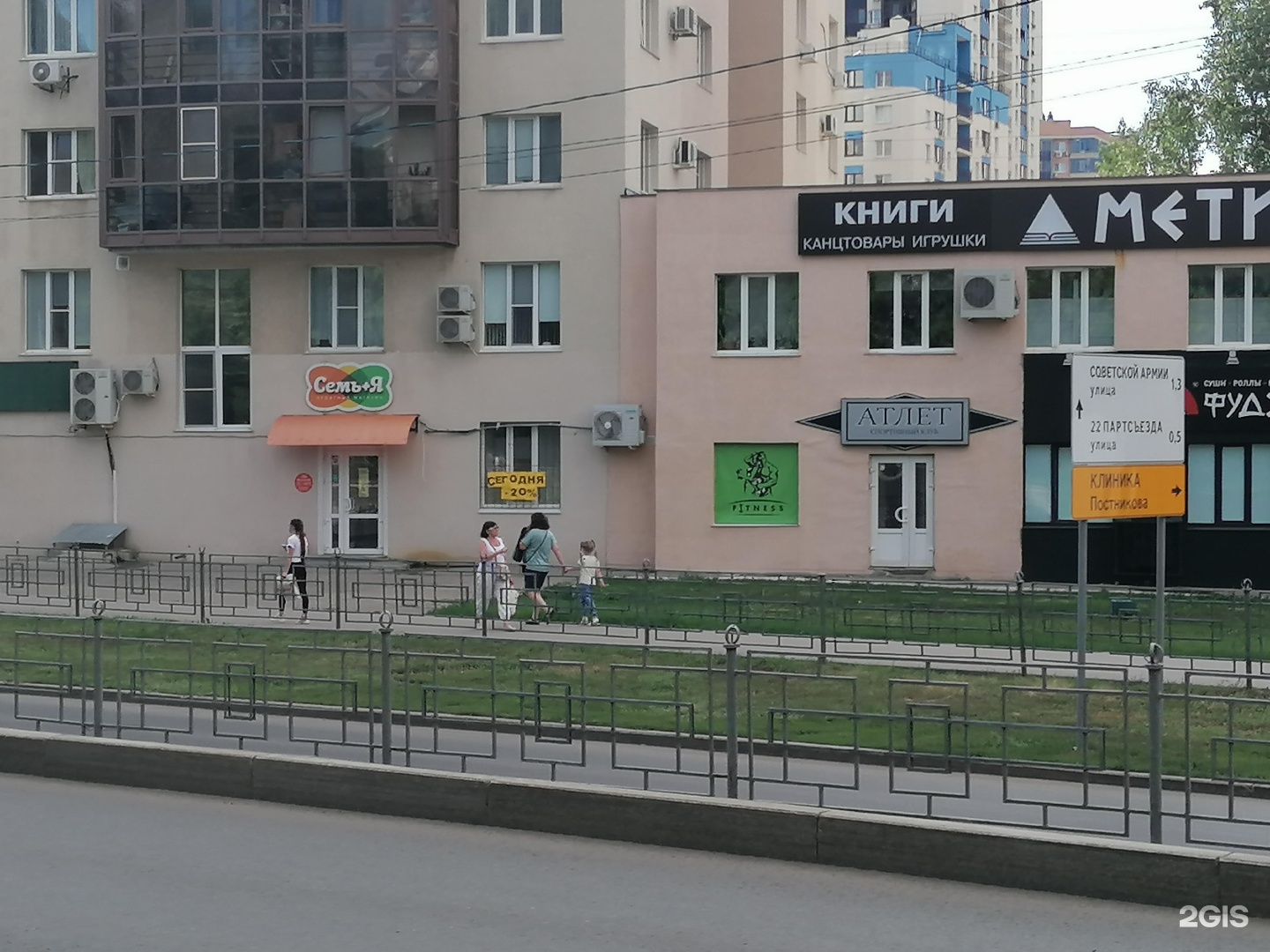 Клиника постникова 6 я просека 165 фото