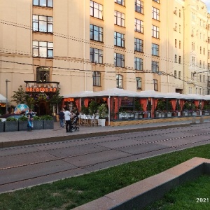 Фото от владельца Baga Bar, ресторан-бар