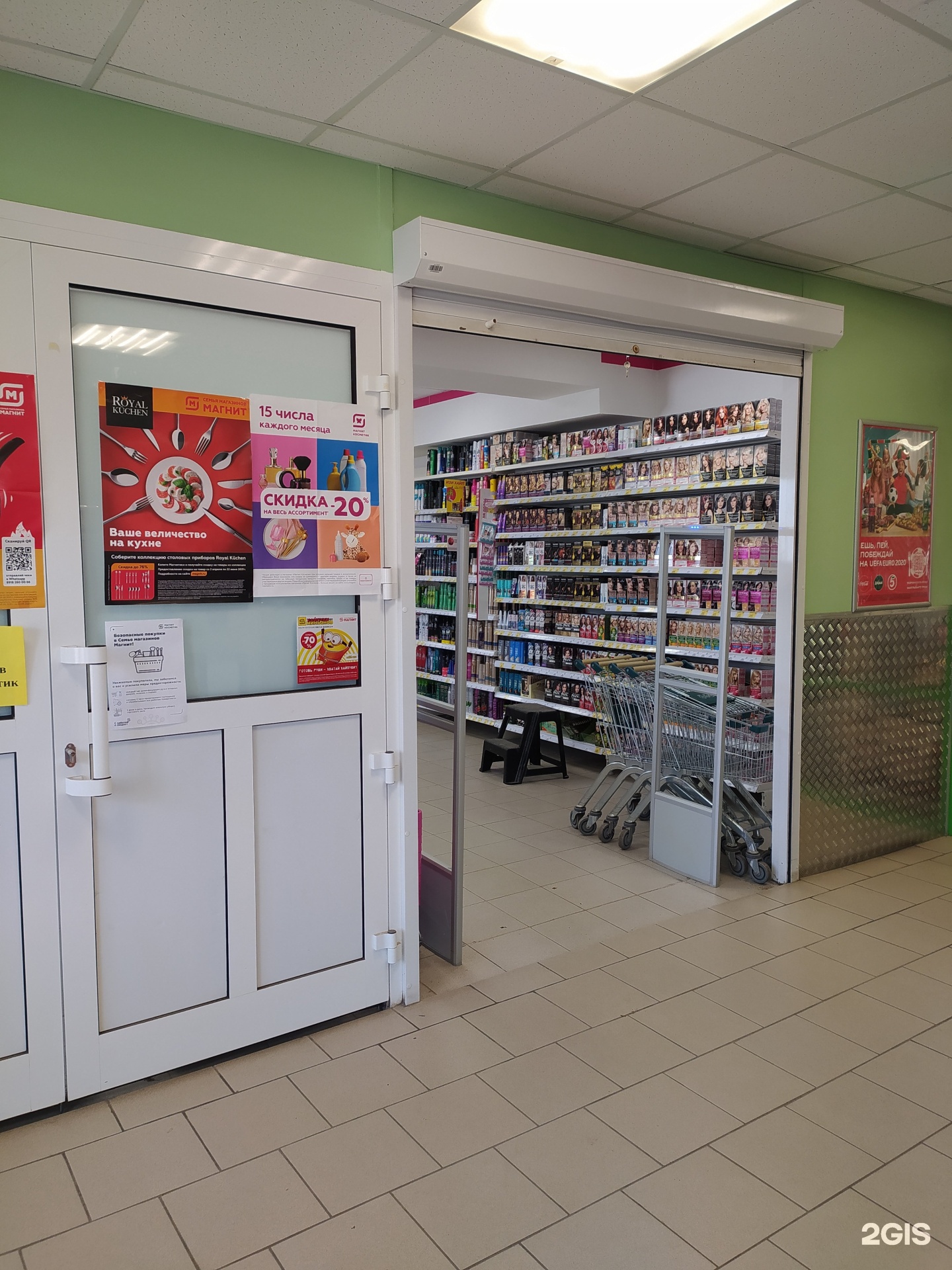 дезодорант рубль бум. магазин бум моршанск. улыбка радуги каталог бытовая химия для кухни по акции. бытовая химия липецк. шампунь для волос в рубль буме.