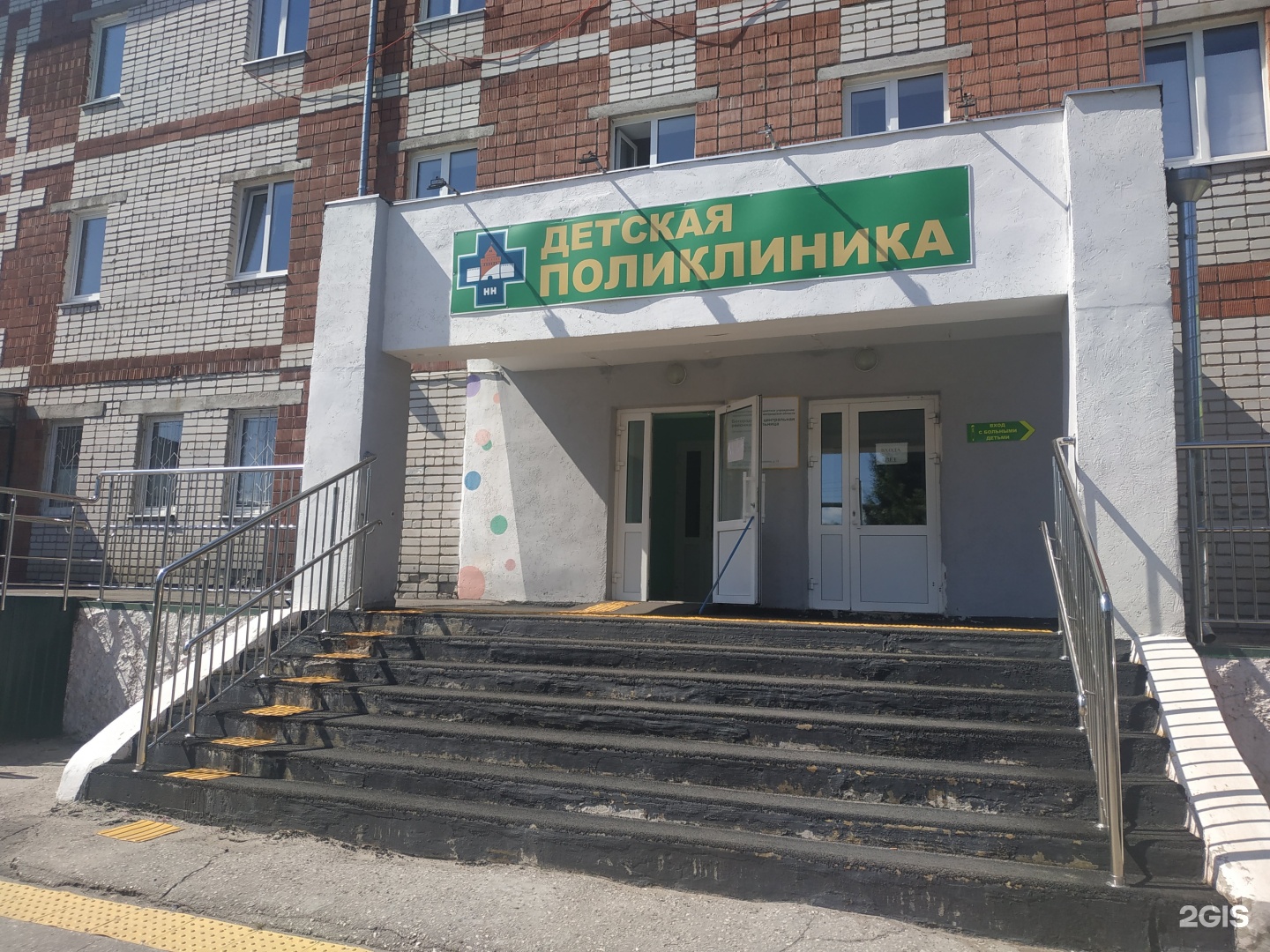 Богородская центральная больница. Богородская ЦРБ.