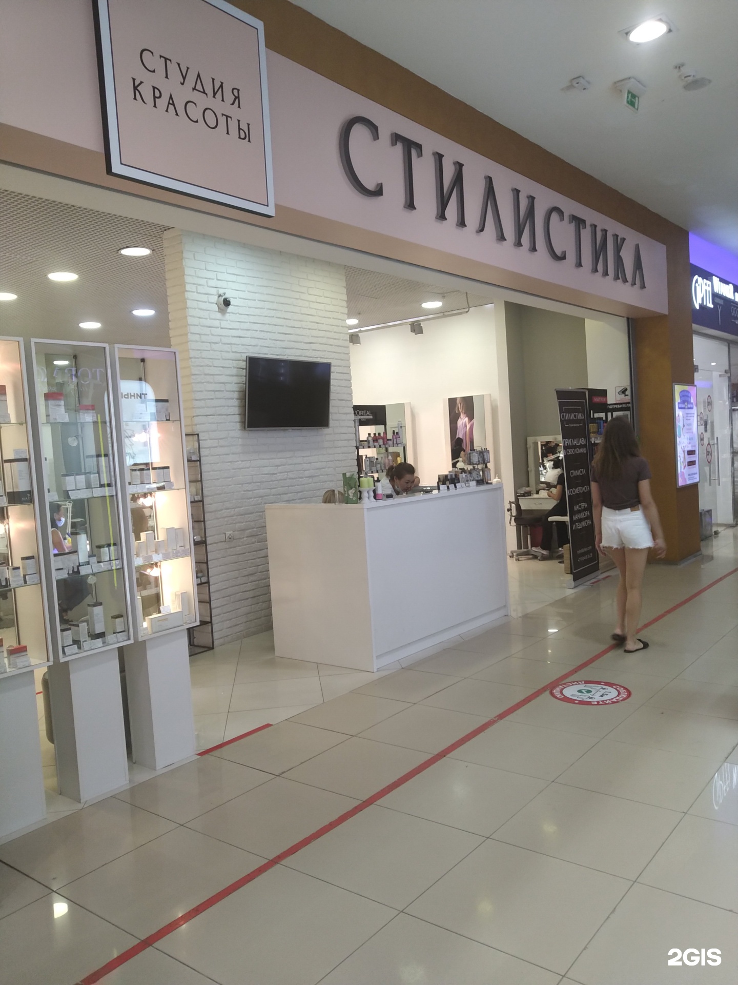 Салон красоты трц. Салон красоты в тц. Цирюльник парикмахерская внутри. Вип интерьер парикмахерской. Услуги салона красоты в гостинице.