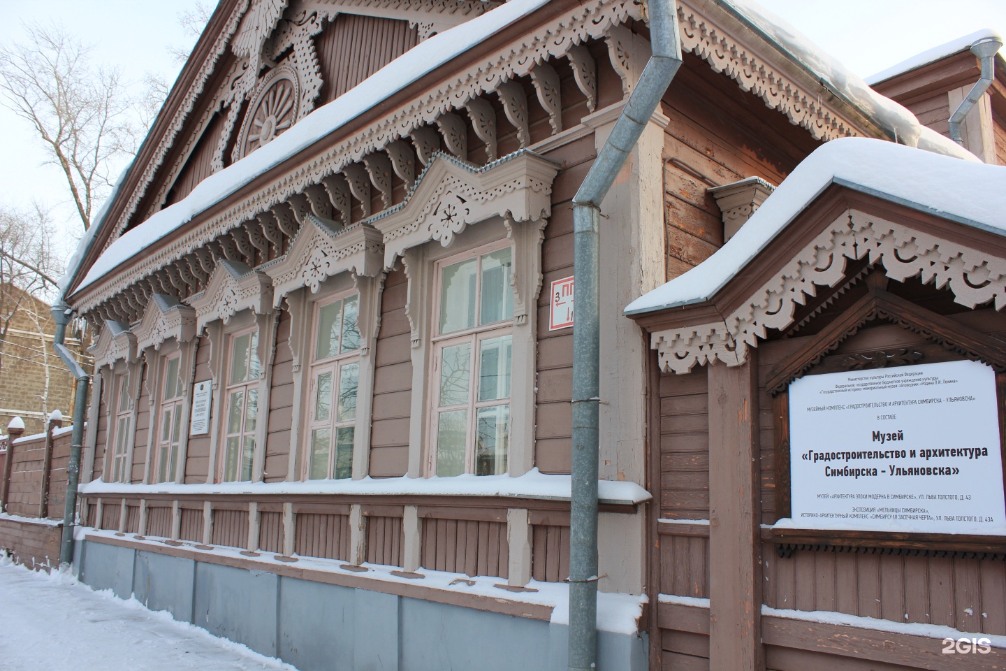 Музей градостроительство и архитектура Симбирска-Ульяновска