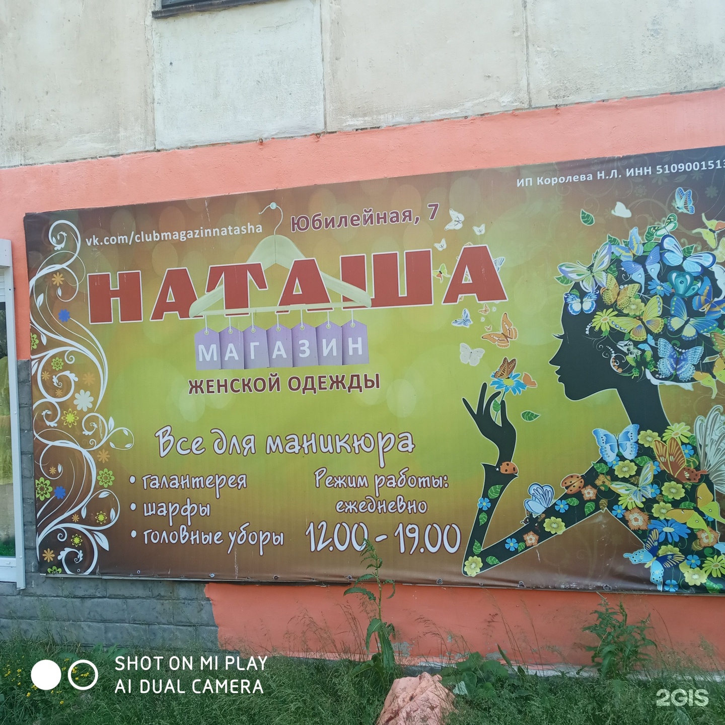 Почта заполярный юбилейная