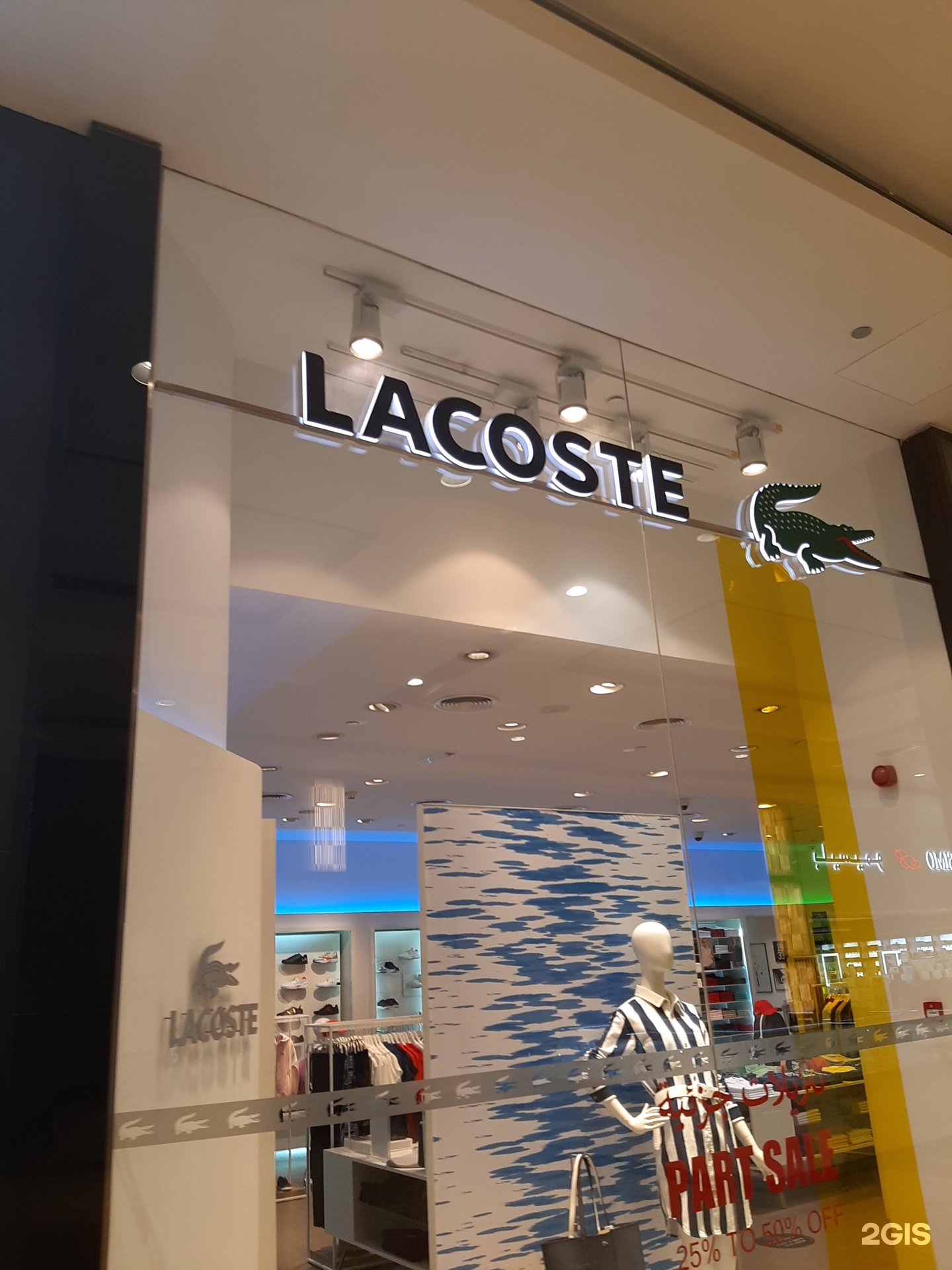 lacoste outlet store near me