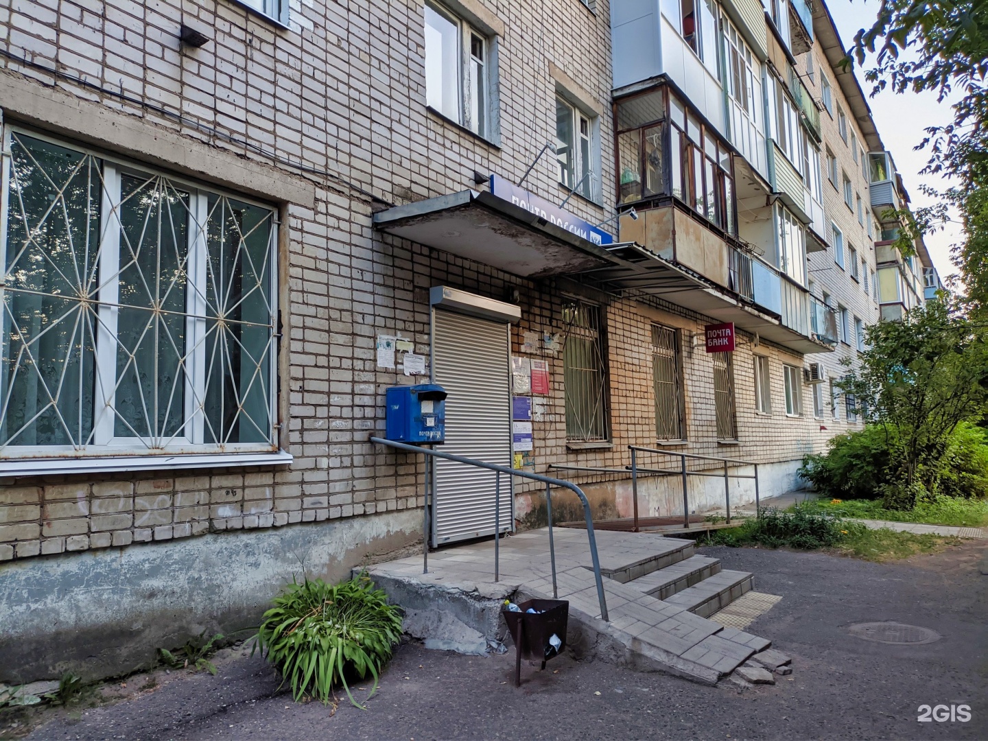 Фото 8 Ярославль