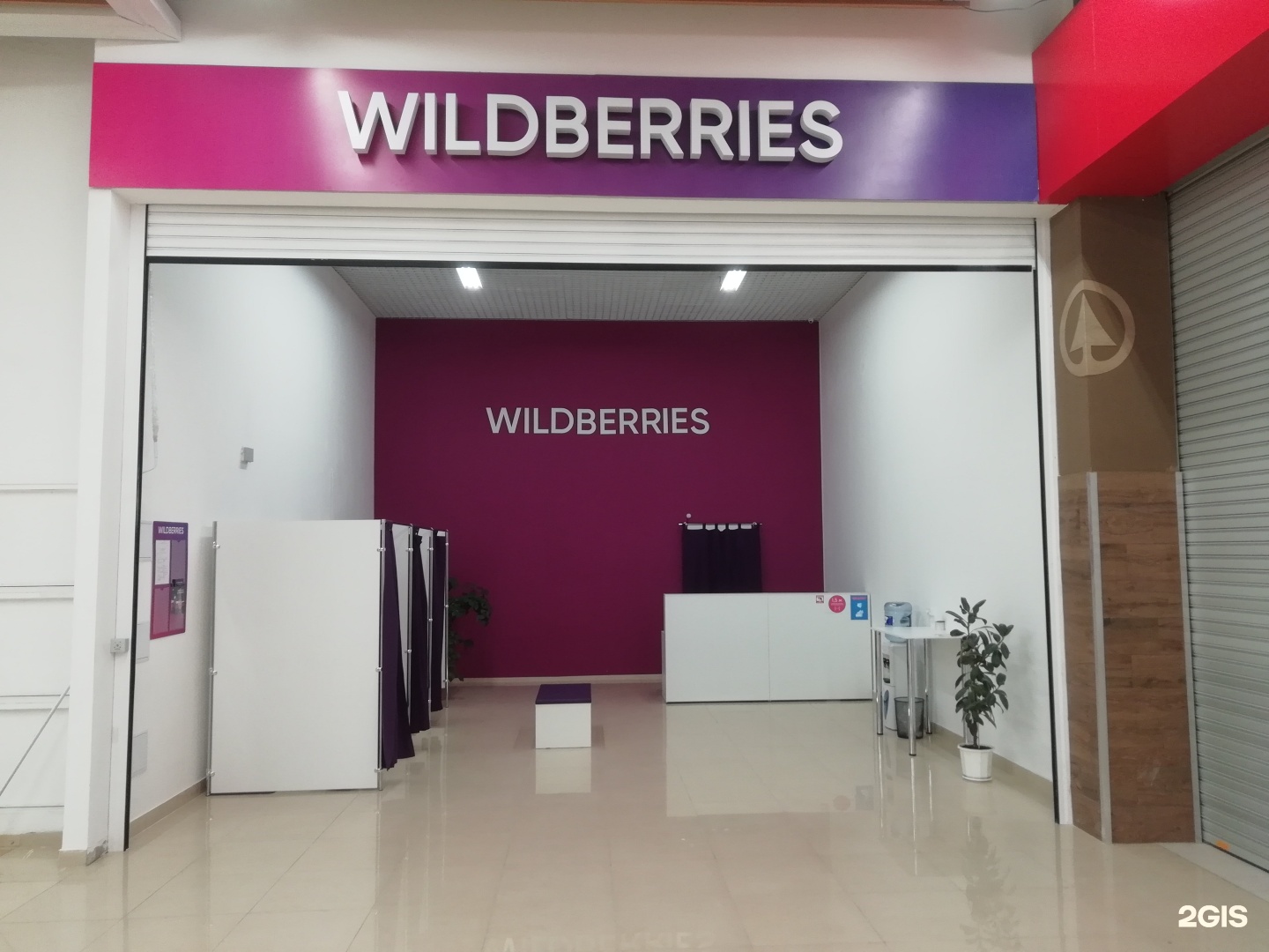 Wildberries Армения Интернет Магазин