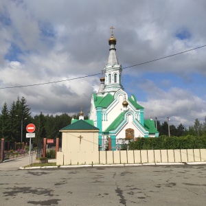 Фото от владельца Храм Всех Святых в земле Российской просиявших