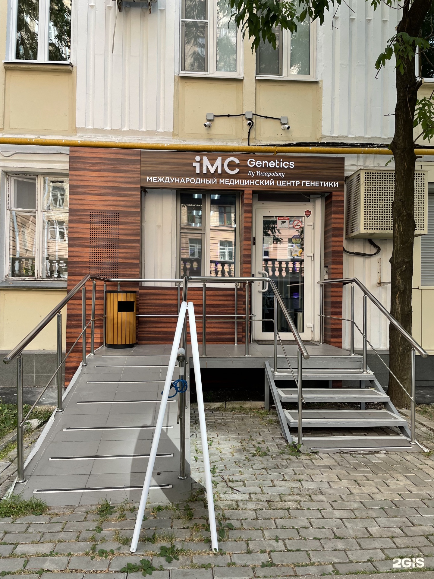 Генетика в москве. Генетика в москве. Генотек сотрудники. Этапы становления генетики. Генетика в москве.