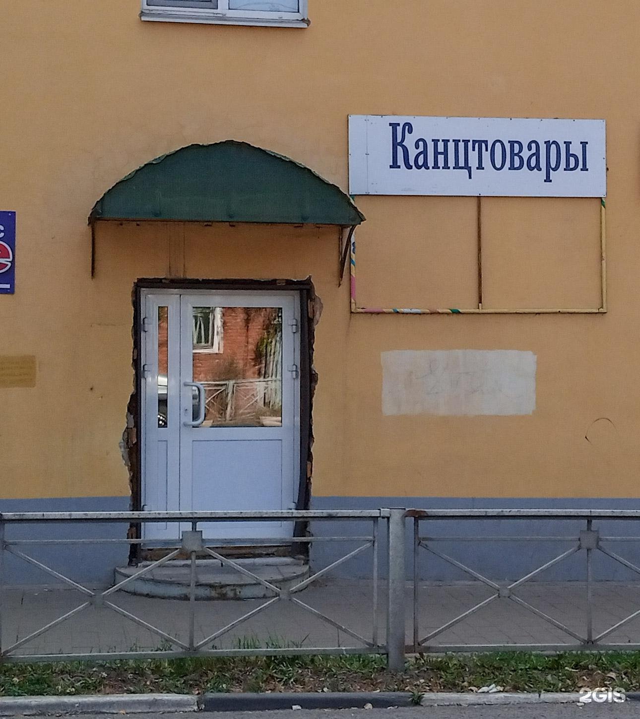 Second shop тула. Модный город тула улица 9 мая. Модный город тула секонд. Модный город тула улица 9 мая. ,красноармейский пр-кт, д.