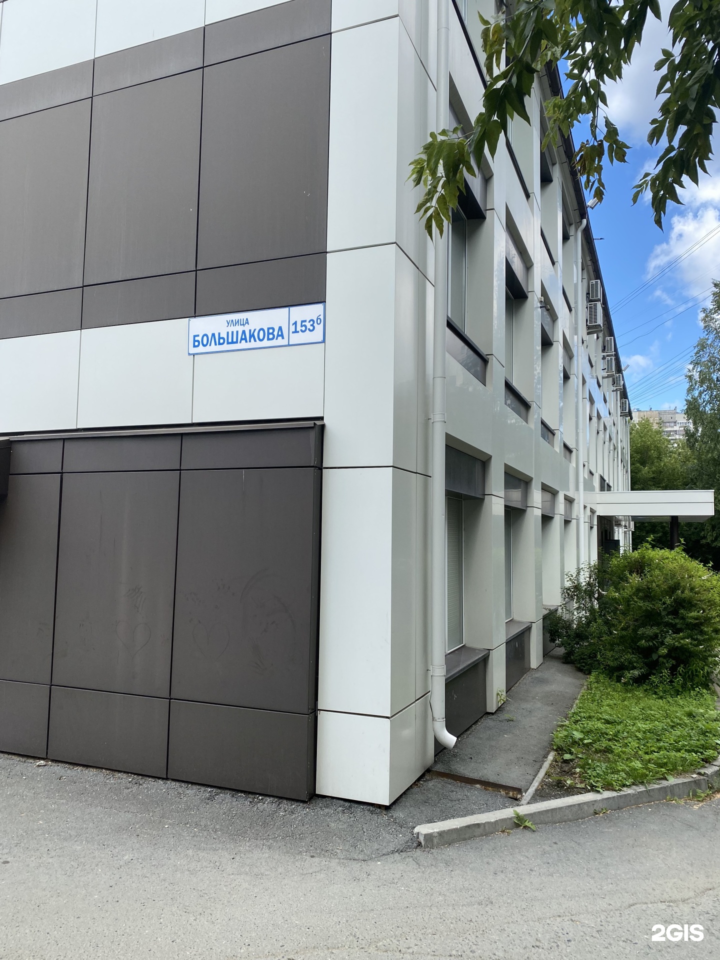 эталон екатеринбург. тд эталон-7 екатеринбург,. энгельса 27 екатеринбург. нпп эталон омск. группа эталон екатеринбург.