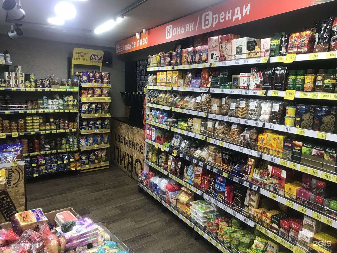 Ассортимент алкомаркета. Алкомаркет 24 градусы спб. Вывеска магазина градус. Алкомаркет спб. Сеть алкомаркетов градус.