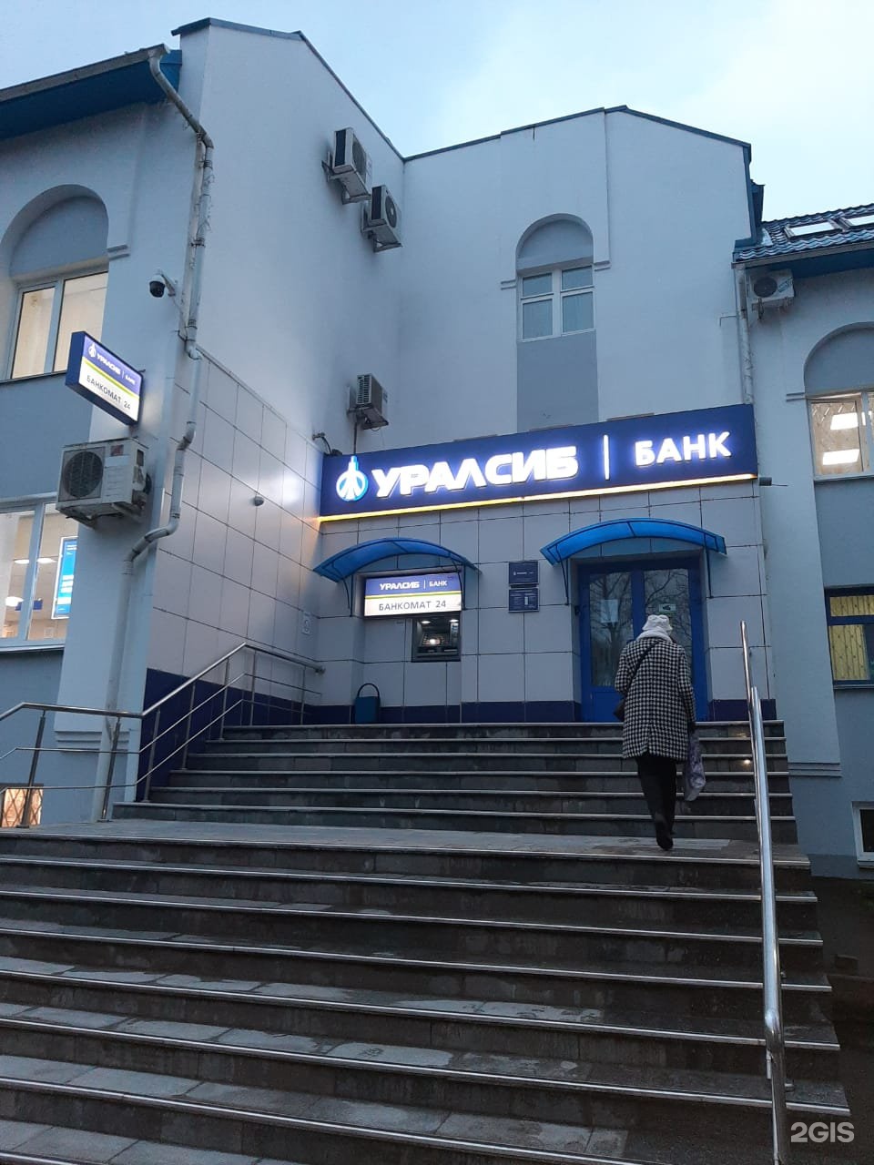 Банк уралсиб большая советская ул 4а фото