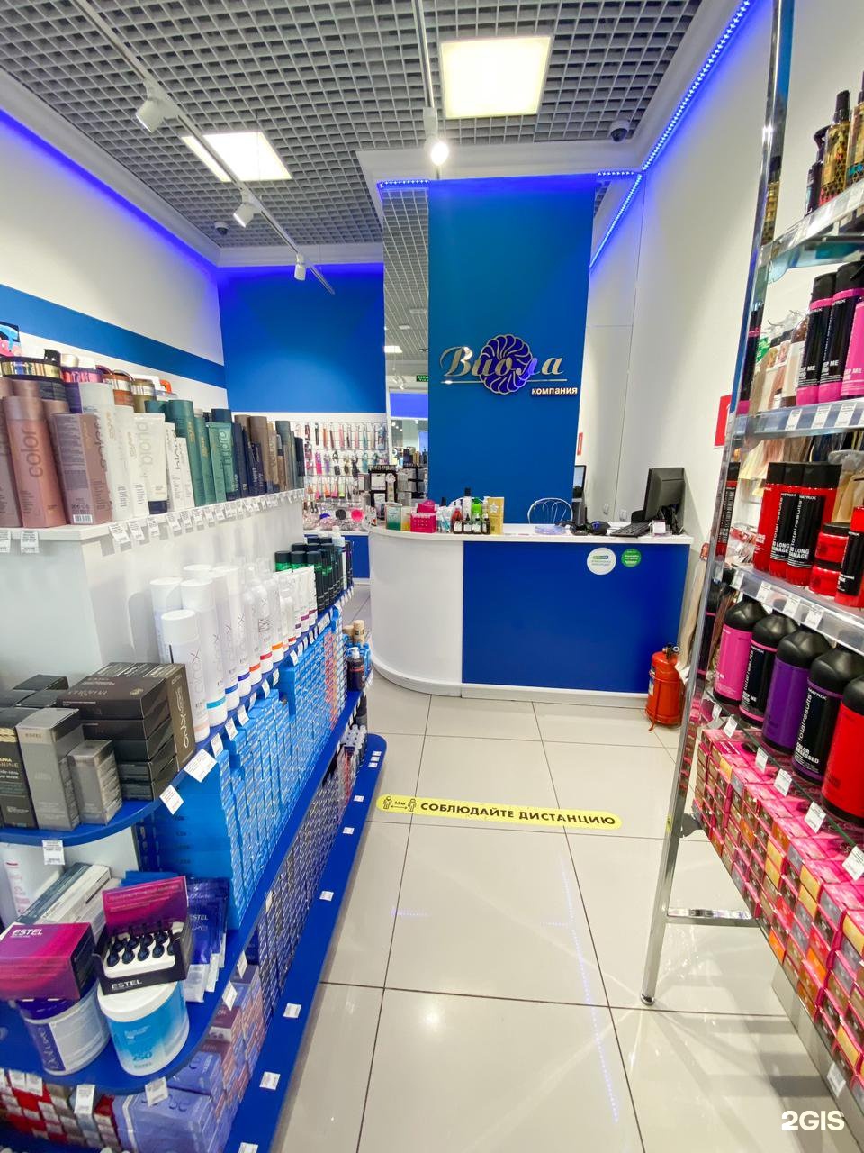 Viola shop отзывы. Радуга парк Екатеринбург магазины косметики. Пушкино магазин Виола. Репин парк салон красоты. Магазин Виола антрацит.