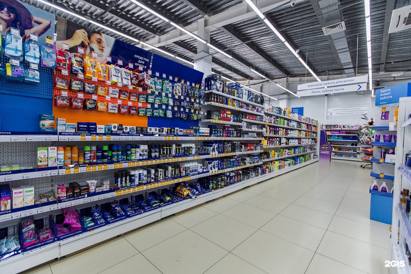 Новэкс октябрьский 97а. Новэкс косметика. Новэкс барнаул. Новэкс бийск. Магазин новэкс.