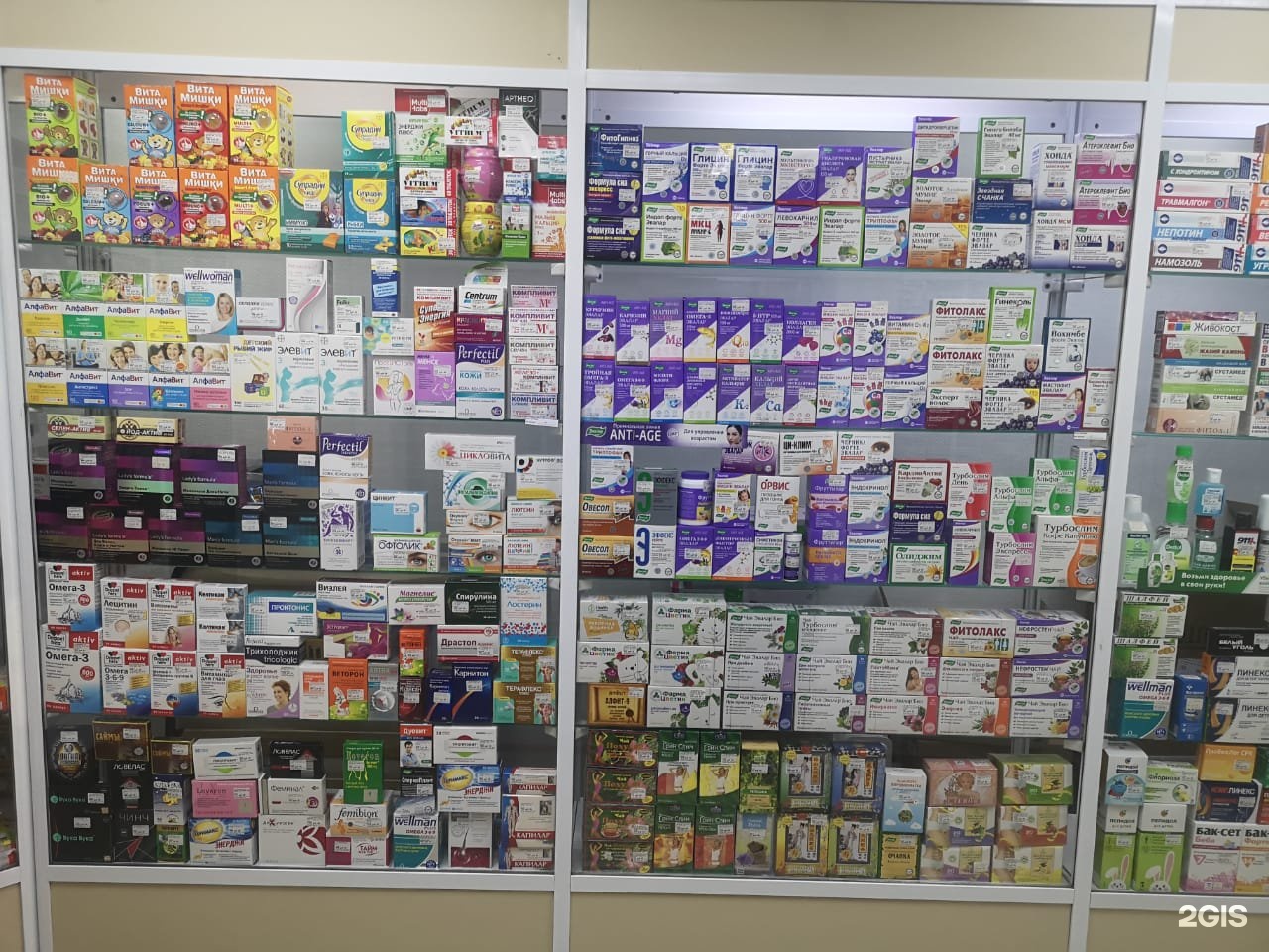 Номера телефонов аптек в омске. Family Pharmacy