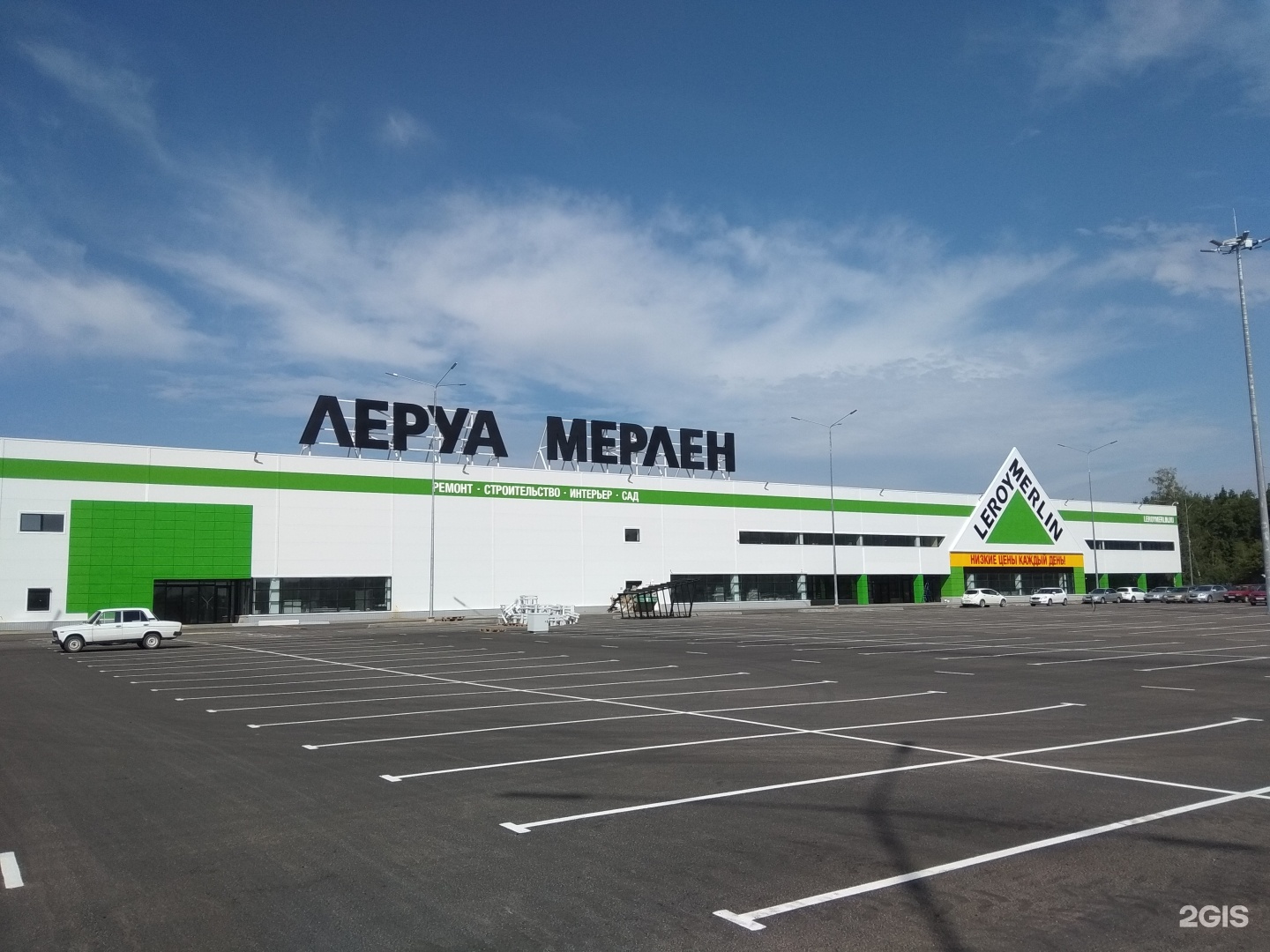 Леруа Мерлен Тура Купить Цены