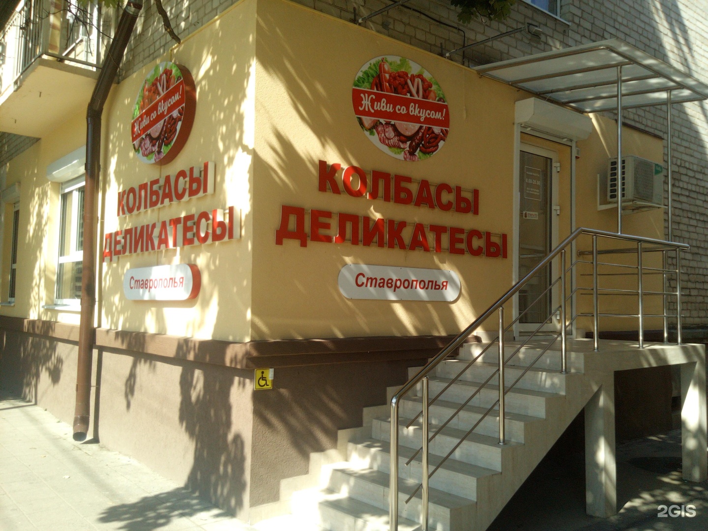 40 лет октября 91 пятигорск. магазин пятигорск 40 лет октября. магазин спортивных товаров пятигорск. магазин пятигорск 40 лет октября. магазин racer.