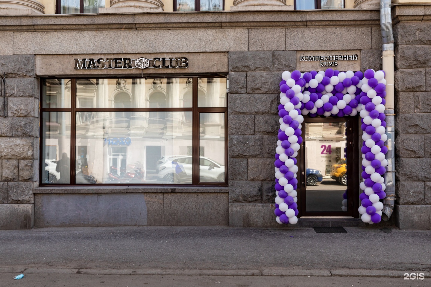 Master club. Masters Санкт-Петербург. Киевская 16 Санкт-Петербург. Гражданская 27 Санкт-Петербург. Энтузиастов 16 СПБ.