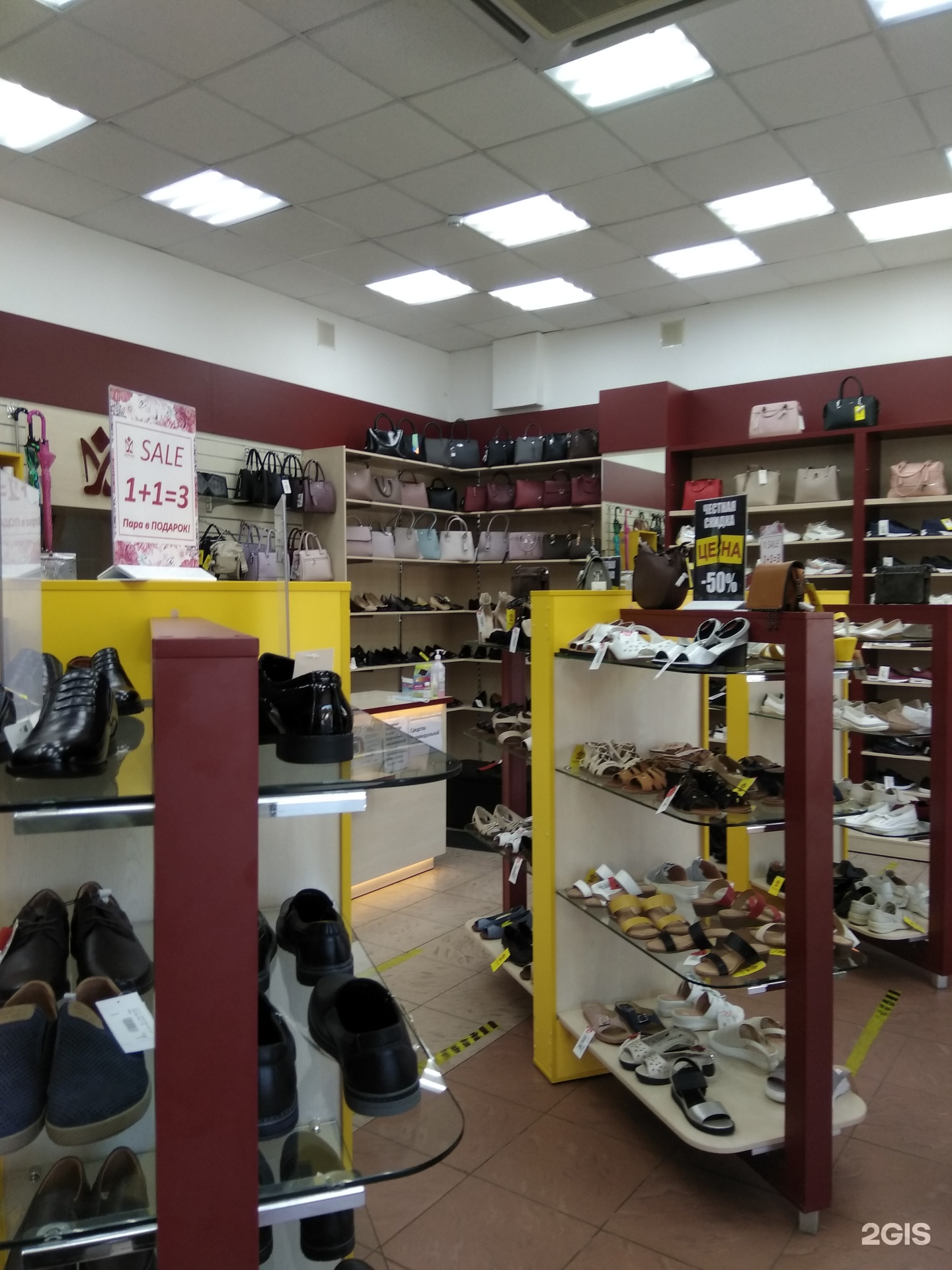 Корона Магазин Обуви Санкт Петербург