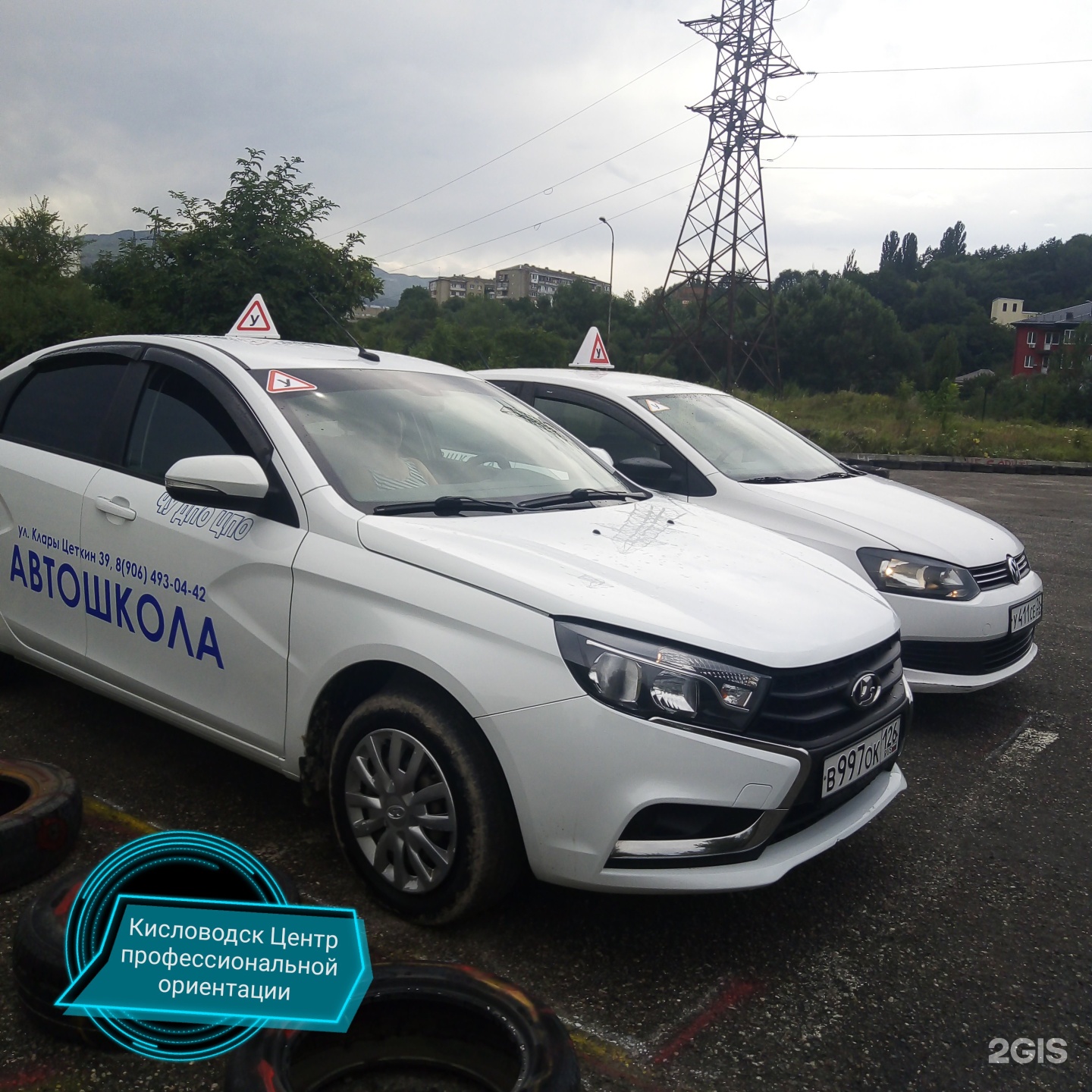 Автошкола Армавир Новороссийская 74