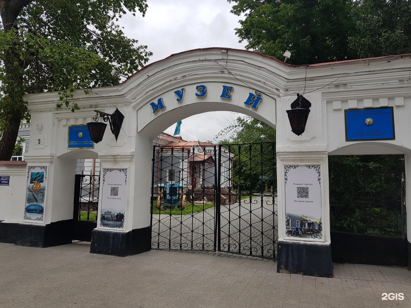 Өлкетану мұражайында өткен ІІ облыстық  конференция нәтижесі
